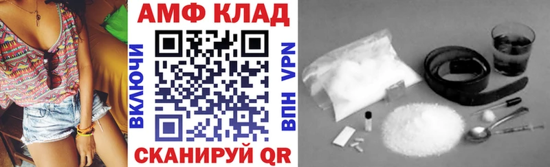 Купить  Новопавловск  Amphetamine Розовый 
