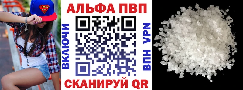 Купить  Новопавловск  A PVP крисы CK 