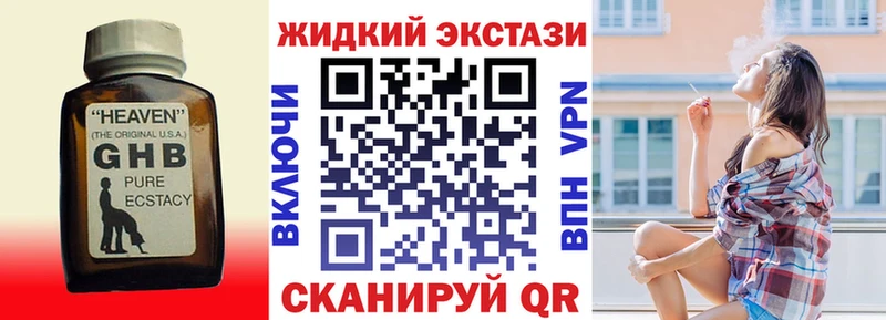 Купить закладки  Новопавловск  БУТИРАТ оксана 