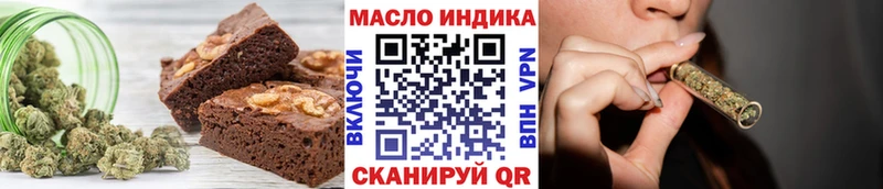 Купить  Новопавловск  Печенье с ТГК конопля 
