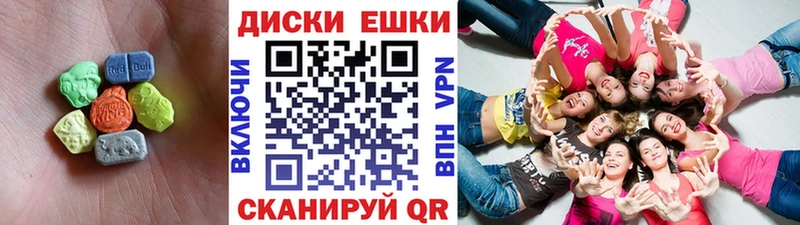 Купить где  Новопавловск  Экстази VHQ 