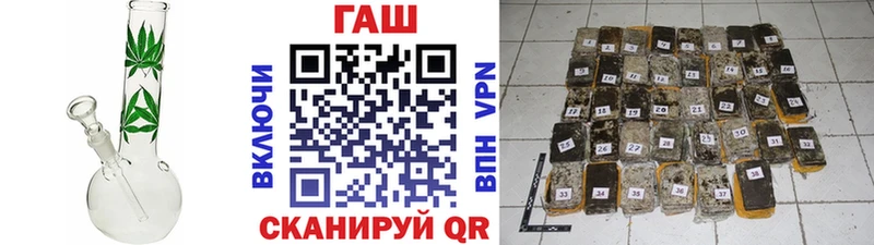 Купить закладки  Новопавловск  Гашиш 40% ТГК 