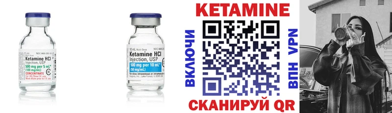 Купить  Новопавловск  КЕТАМИН ketamine 