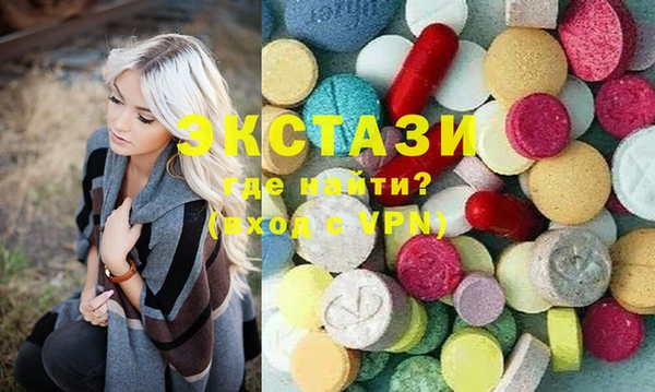 мет Вяземский