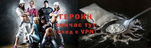 марихуана Верея