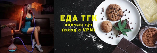 марихуана Верея