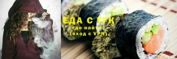 прущая мука Верхнеуральск