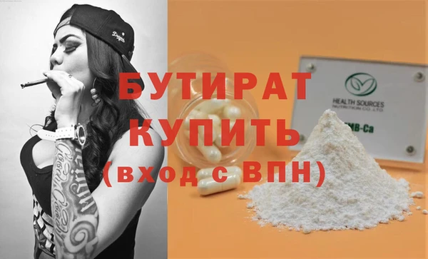 спиды Вязники