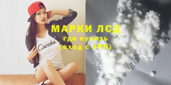 марихуана Верея