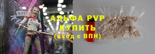 винт Верхний Тагил