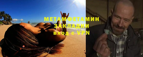 кокаин перу Вязьма