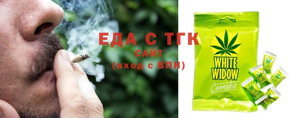 прущая мука Верхнеуральск
