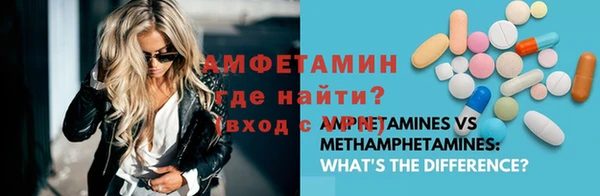 марихуана Верея