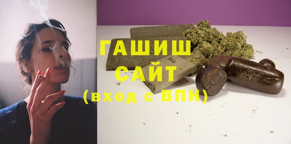 марихуана Верея