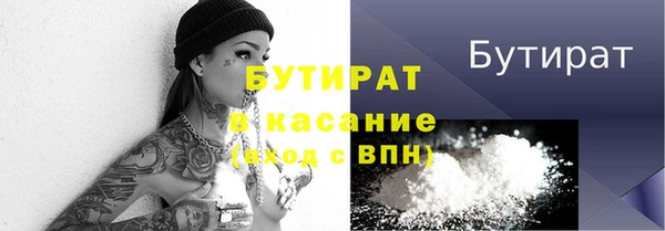 марихуана Верея
