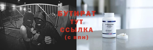 винт Верхний Тагил