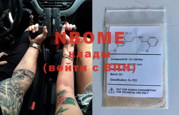 гидропоника Волоколамск