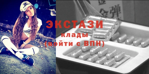 винт Верхний Тагил
