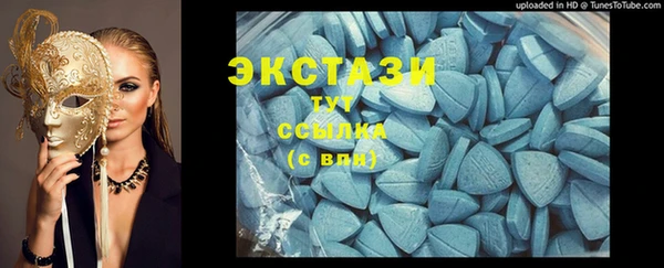 гидропоника Волоколамск