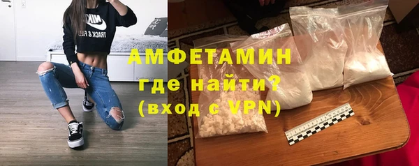 мет Вяземский