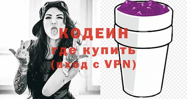 винт Верхний Тагил