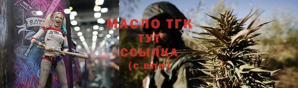 винт Верхний Тагил