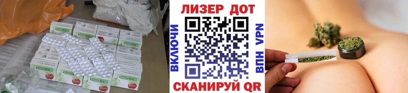 Купить Новопавловск Лсд 25 экстази кислота
