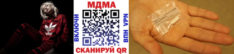 МДМА crystal  Купить где  Новопавловск 