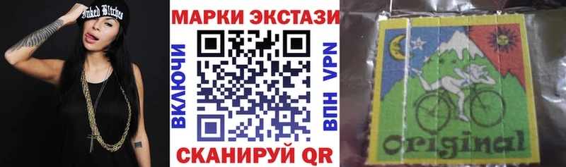 Купить где  Новопавловск  Марки 25I-NBOMe 1,8мг 