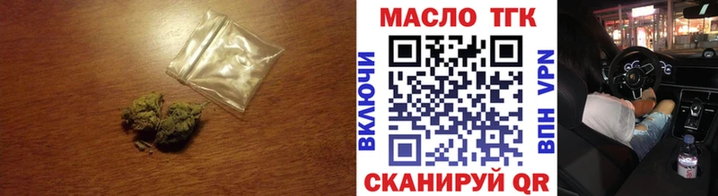 Купить закладки  Новопавловск  Дистиллят ТГК гашишное масло 