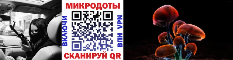 Галлюциногенные грибы мухоморы  Купить  Новопавловск 