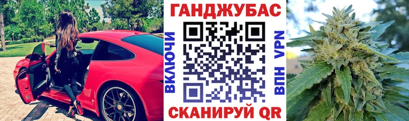 Купить  Новопавловск  МАРИХУАНА гибрид 